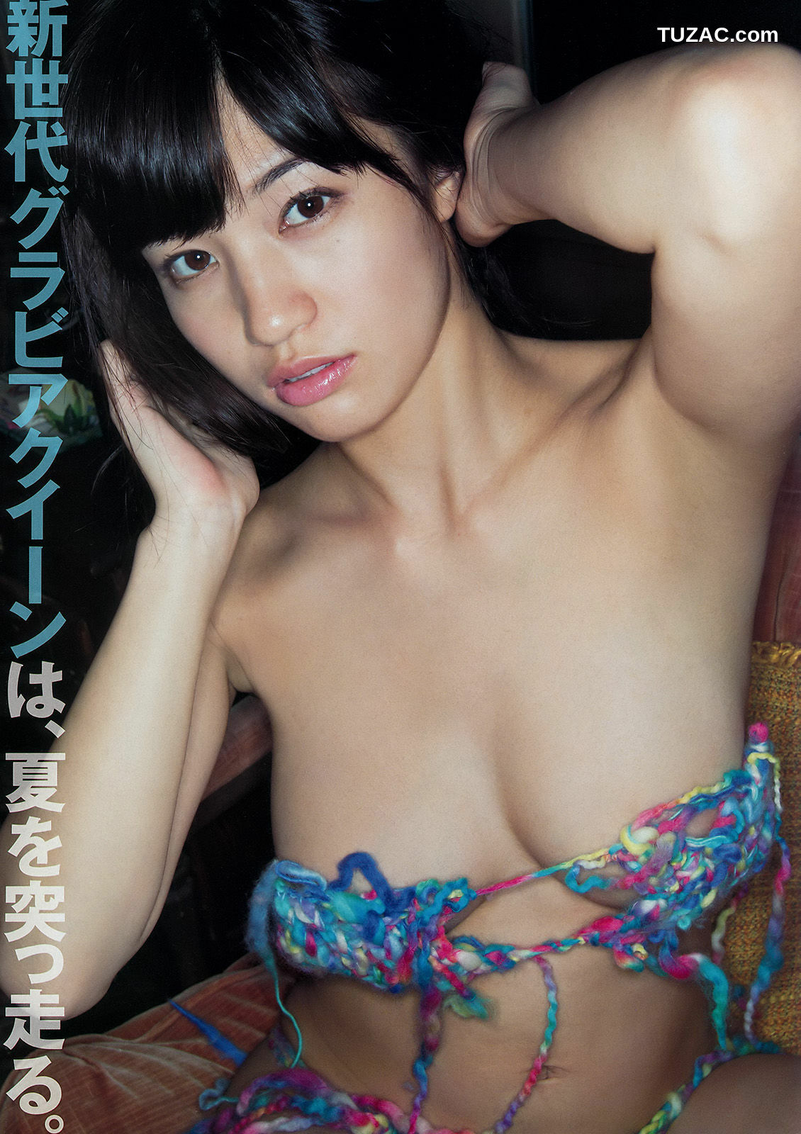 Young Magazine杂志写真_ 石原さとみ 高崎聖子 2015年No.37-38 写真杂志[10P]