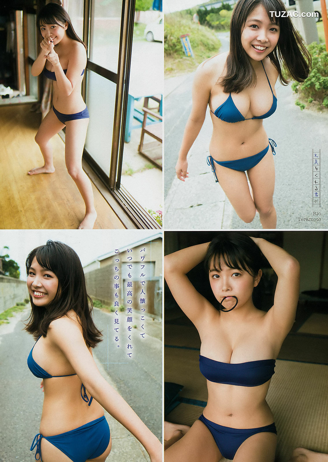 Young Magazine杂志写真_ 福島雪菜 寺本莉緒 2018年No.50 写真杂志[13P]