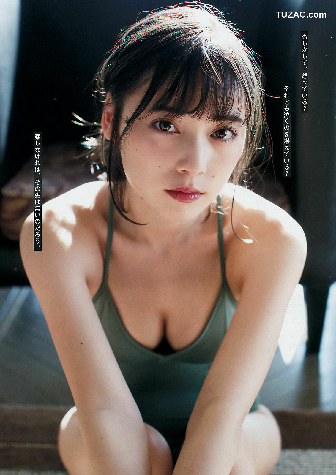 Young Magazine杂志写真_ 福島雪菜 池上紗理依 2018年No.08 写真杂志[12P]