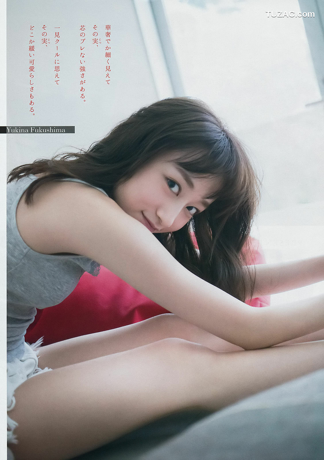 Young Magazine杂志写真_ 福島雪菜 池上紗理依 2018年No.08 写真杂志[12P]