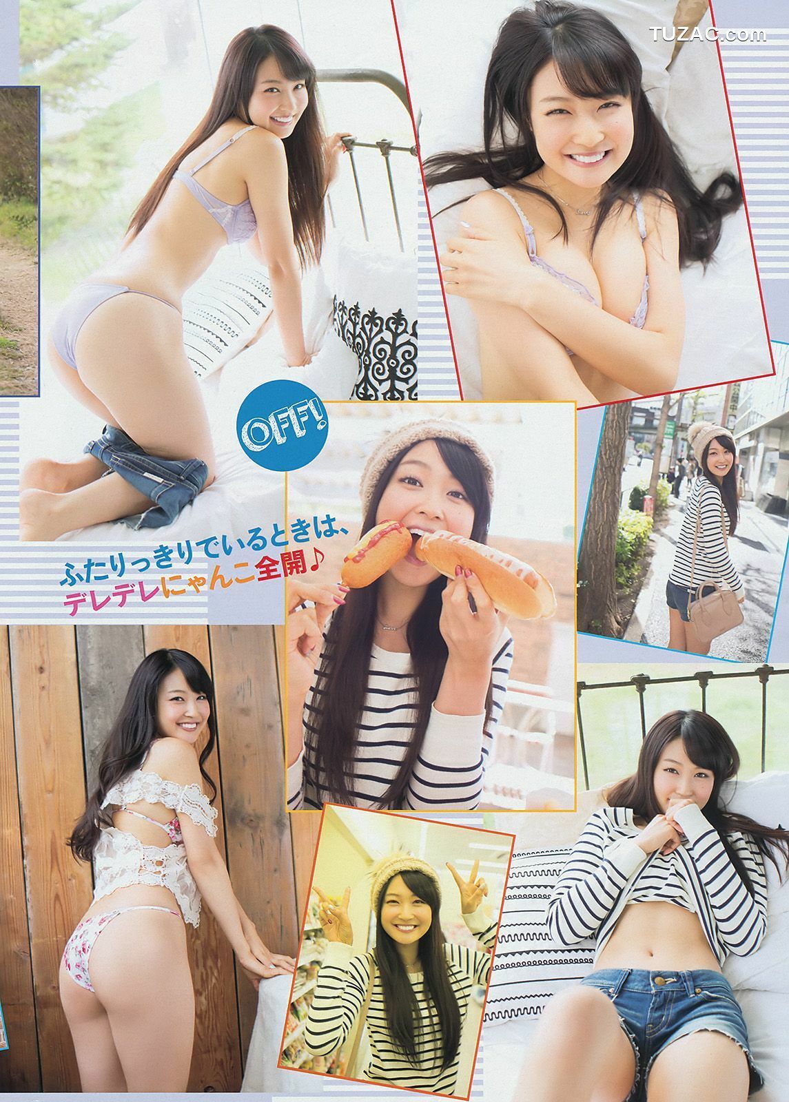 Young Magazine杂志写真_ 筧美和子 今野杏南 中村静香 丸高愛実 仁藤みさき 2014年No.07 写真杂志[12P]