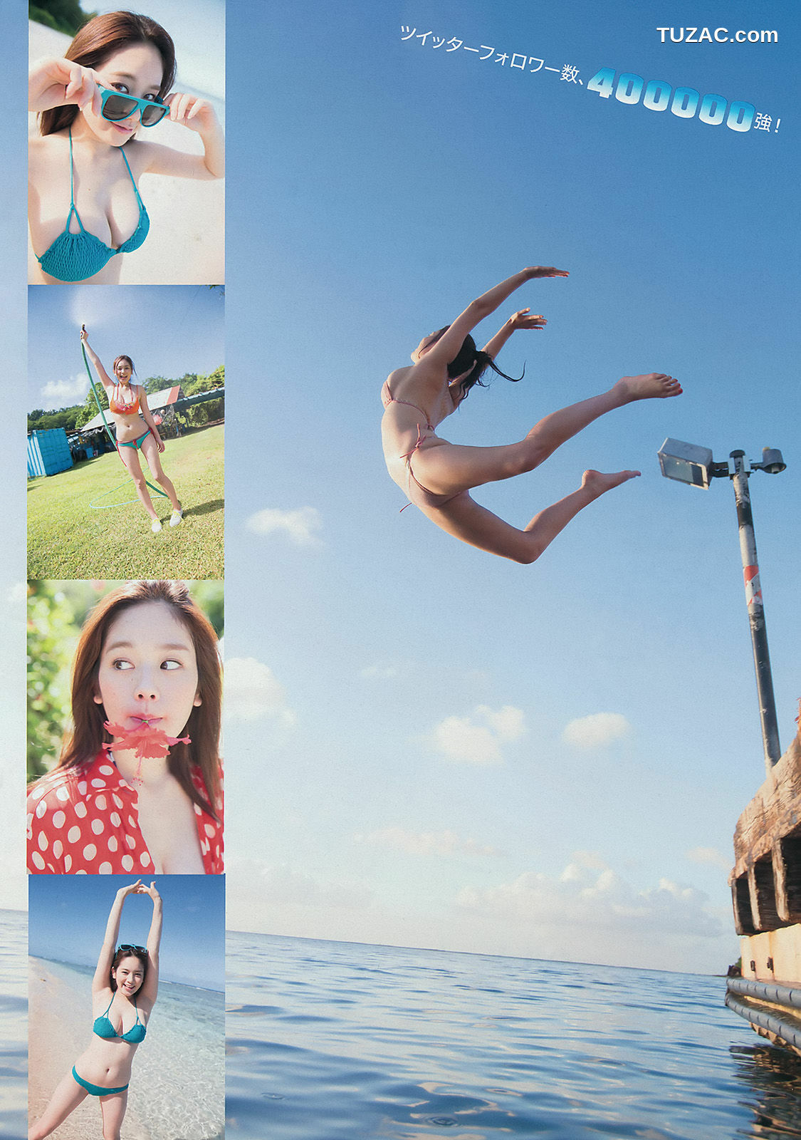 Young Magazine杂志写真_ 筧美和子 玉城ティナ 平嶋夏海 2014年No.09 写真杂志[11P]