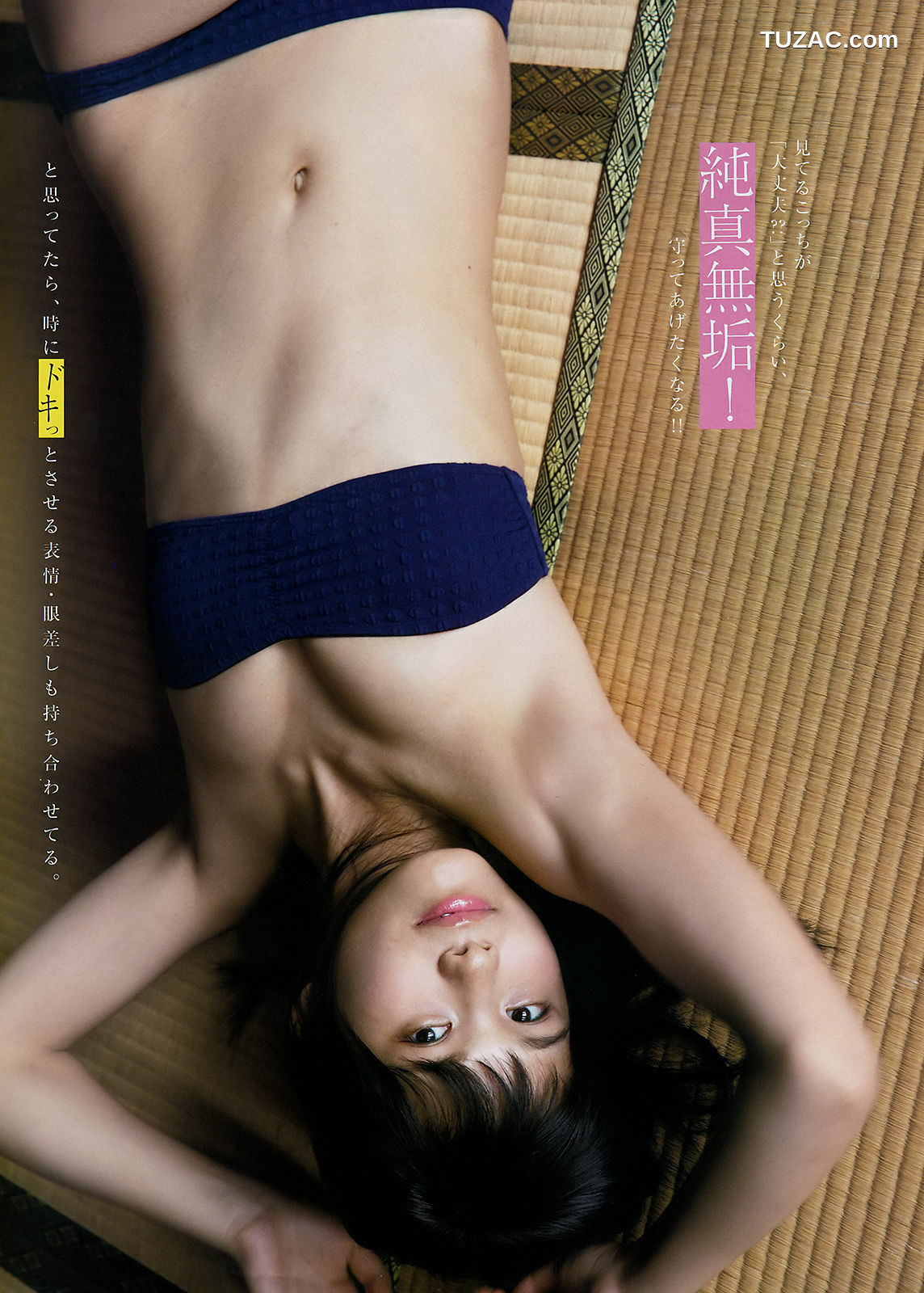 Young Magazine杂志写真_ 菅井友香 咲良七海 2018年No.40 写真杂志[10P]