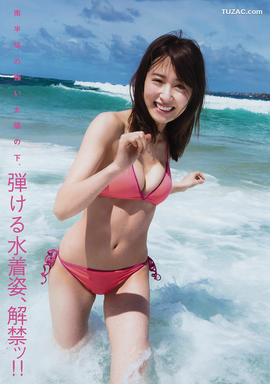 Young Magazine杂志写真_ 衛藤美彩 渡邉理佐 2017年No.18 写真杂志[11P]