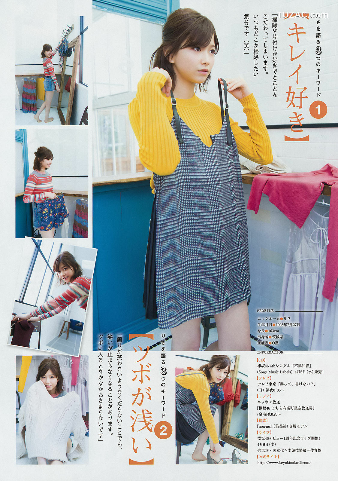 Young Magazine杂志写真_ 衛藤美彩 渡邉理佐 2017年No.18 写真杂志[11P]
