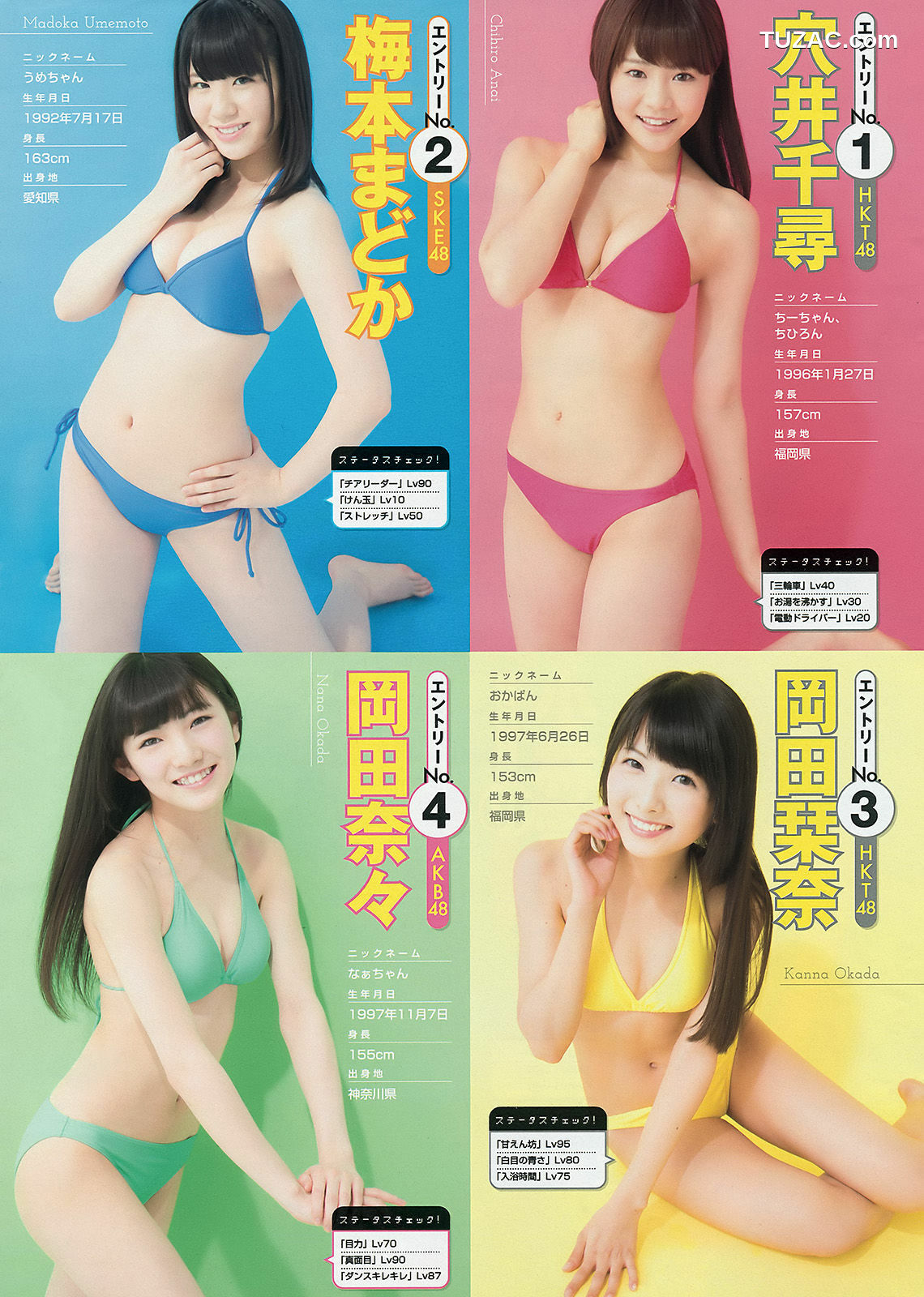Young Magazine杂志写真_ 西野七瀬 橋本奈々未 2015年No.16 写真杂志[16P]