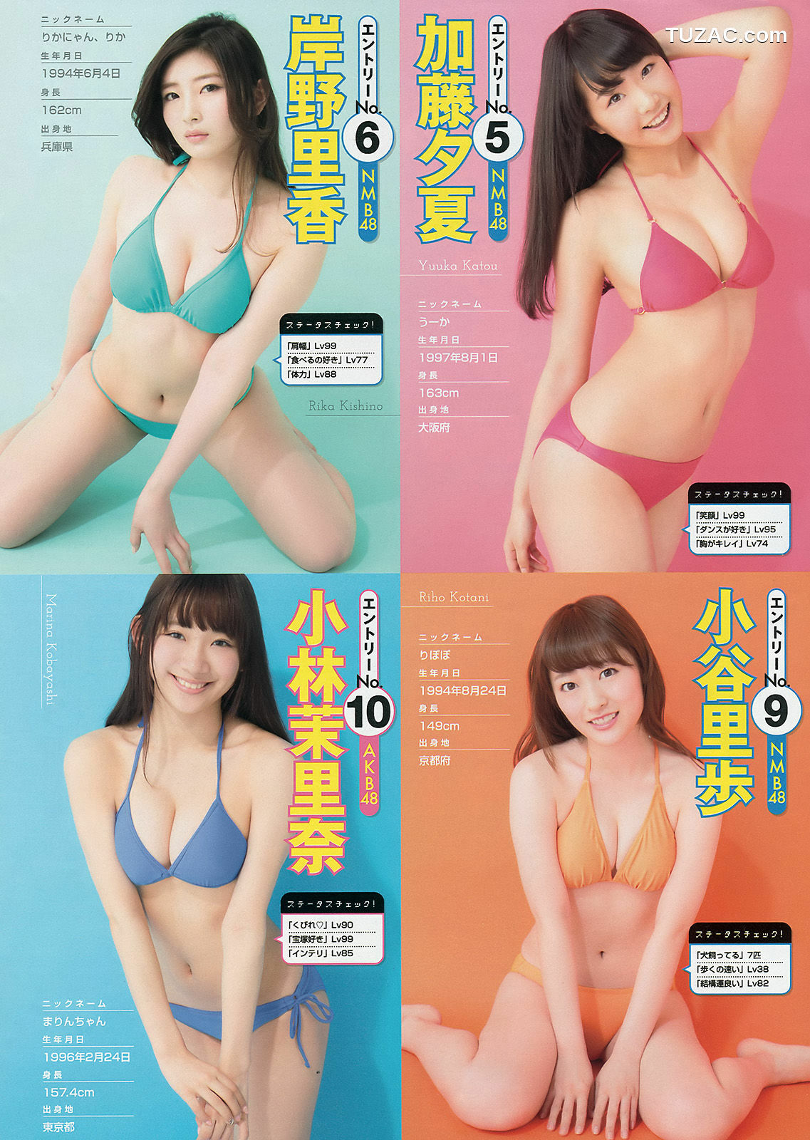 Young Magazine杂志写真_ 西野七瀬 橋本奈々未 2015年No.16 写真杂志[16P]