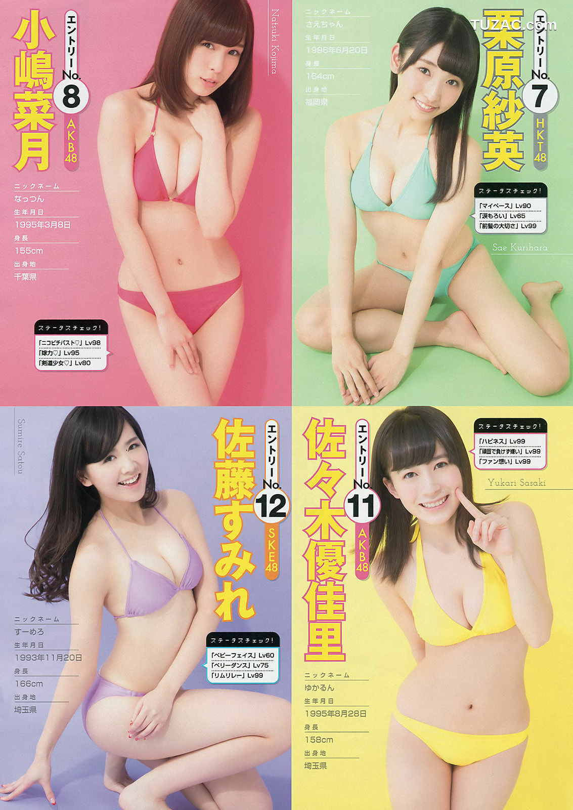 Young Magazine杂志写真_ 西野七瀬 橋本奈々未 2015年No.16 写真杂志[16P]