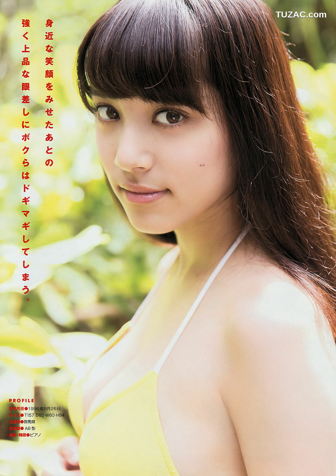 Young Magazine杂志写真_ 都丸紗也華 Doll☆Elements 2014年No.49 写真杂志[17P]