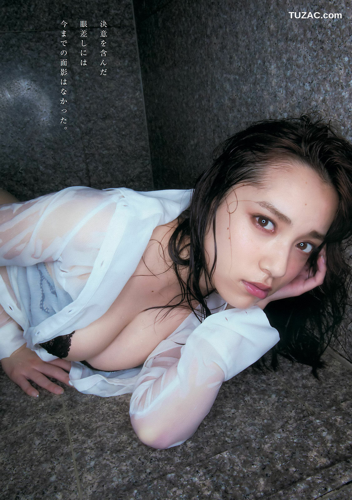Young Magazine杂志写真_ 都丸紗也華 平祐奈 2016年No.14 写真杂志[13P]