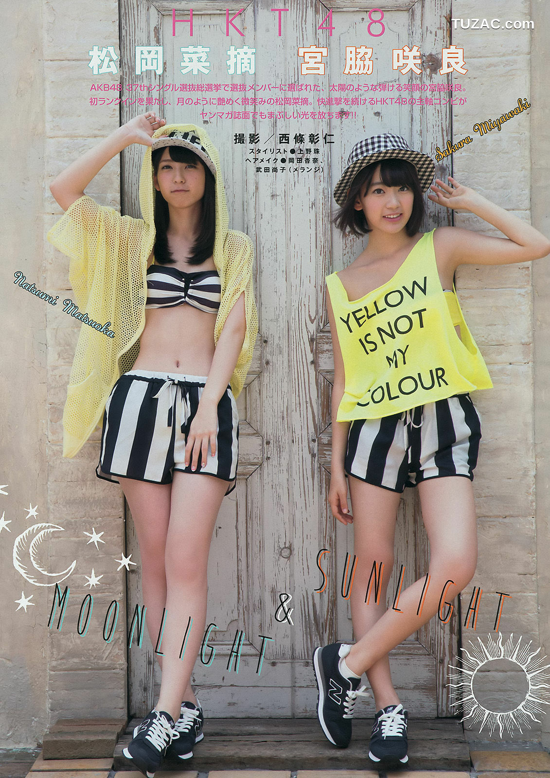 Young Magazine杂志写真_ 都丸紗也華 松岡菜摘 宮脇咲良 2014年No.39 写真杂志[12P]