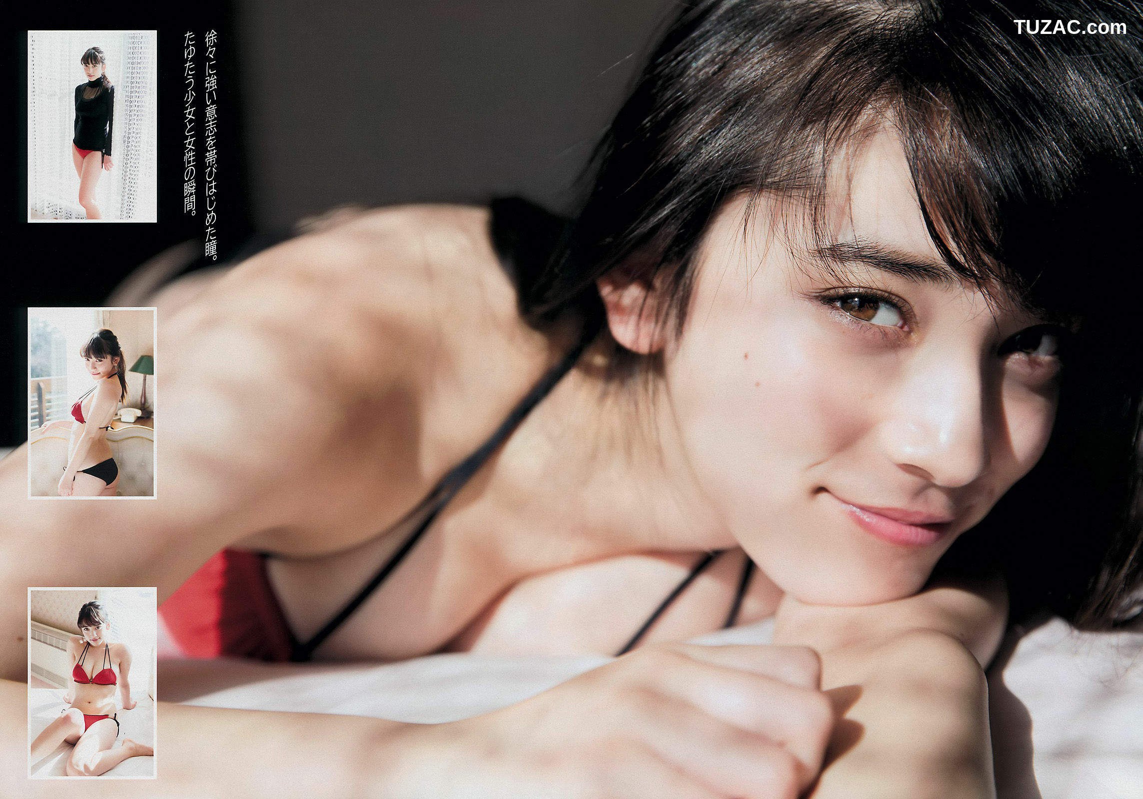 Young Magazine杂志写真_ 都丸紗也華 遠藤三貴 2015年No.08 写真杂志[10P]