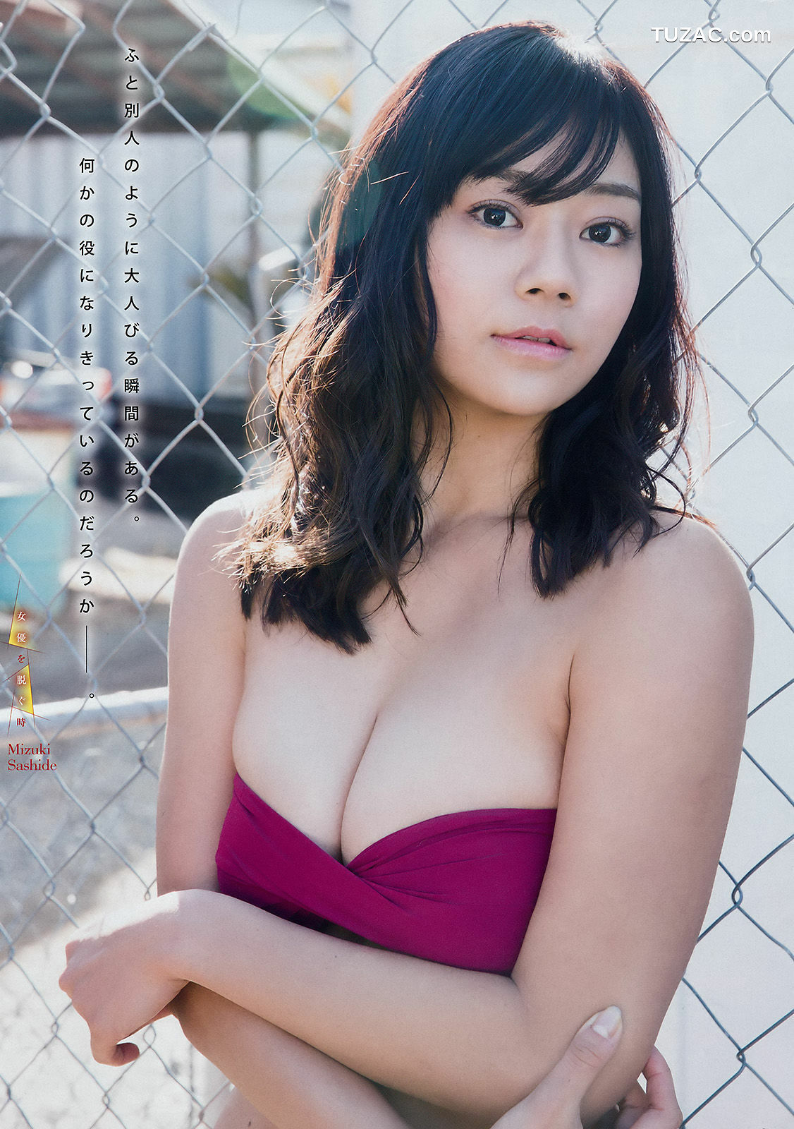 Young Magazine杂志写真_ 長濱ねる 指出瑞貴 2018年No.16 写真杂志[12P]