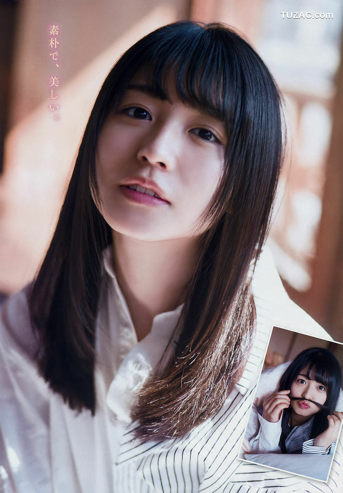 Young Magazine杂志写真_ 長濱ねる 指出瑞貴 2018年No.16 写真杂志[12P]