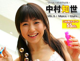 @misty_ No.181 Chise Nakamura 中村知世 写真集[51P]