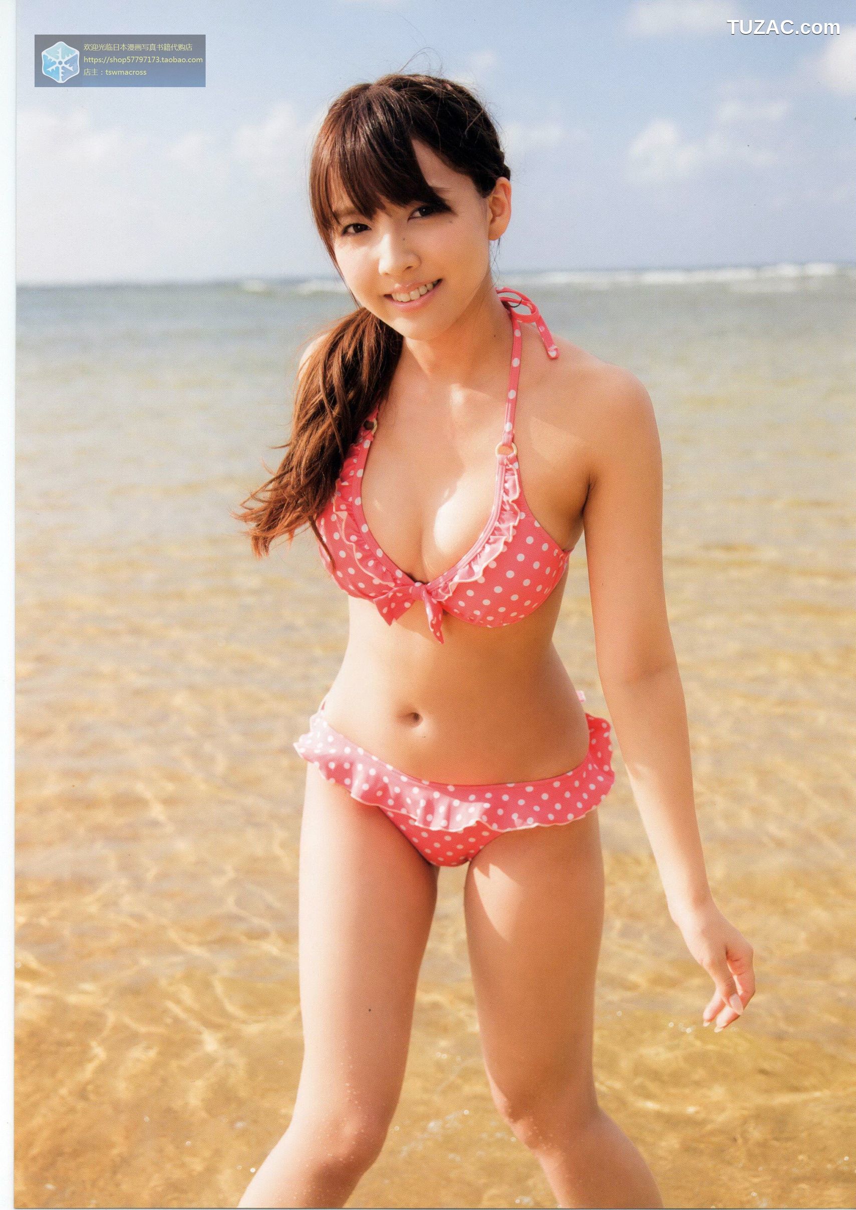 三上悠亚《Here-you-are》