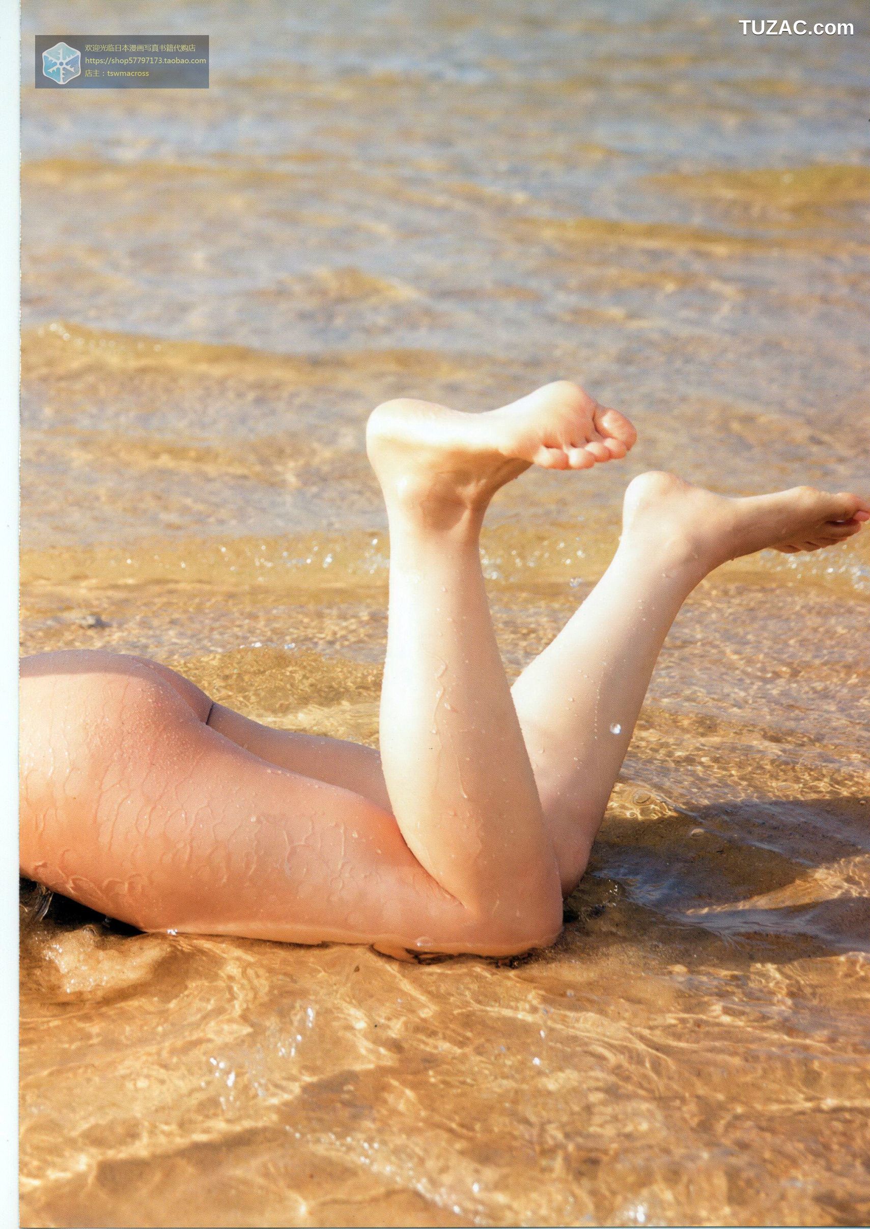 三上悠亚《Here-you-are》