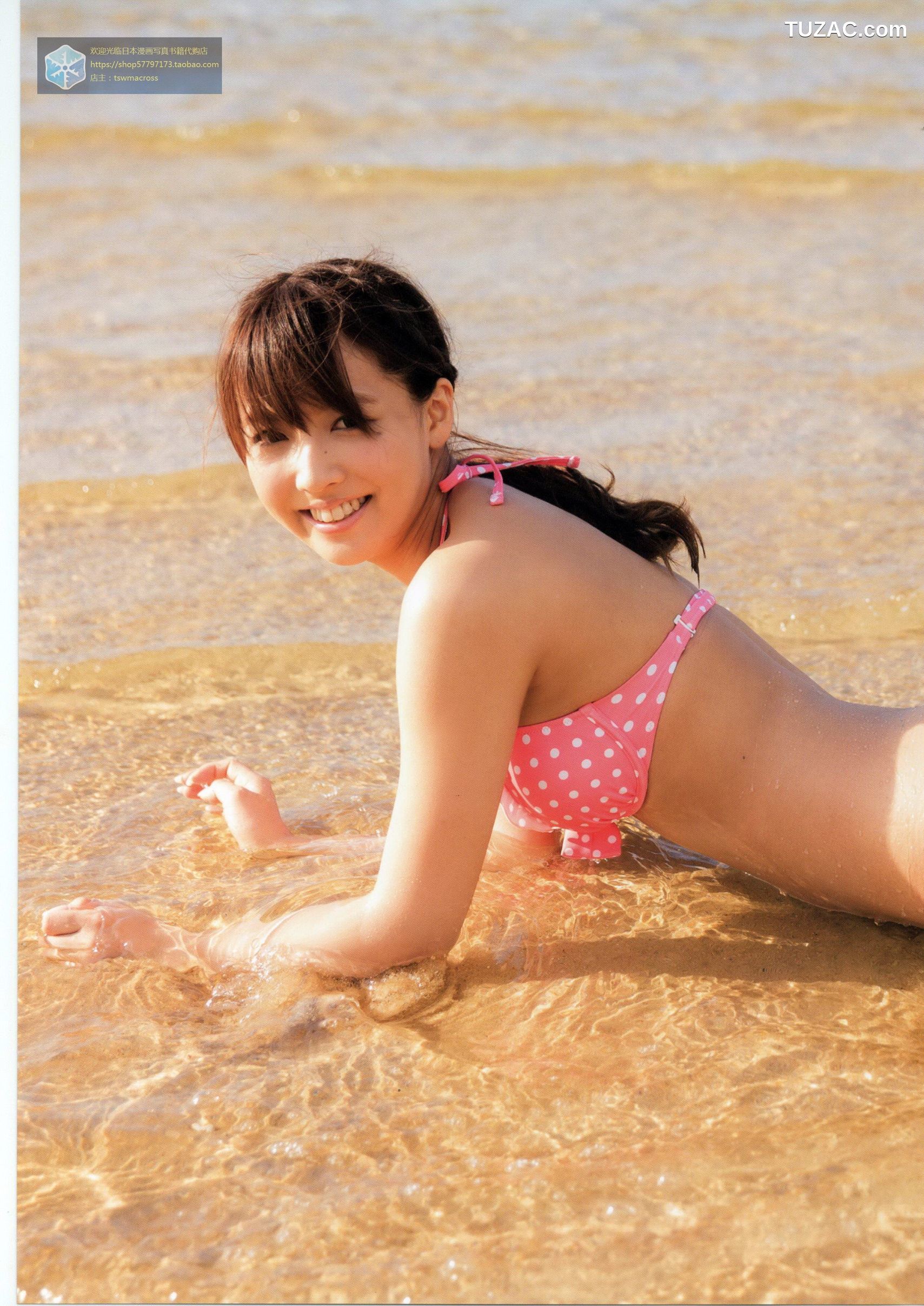 三上悠亚《Here-you-are》