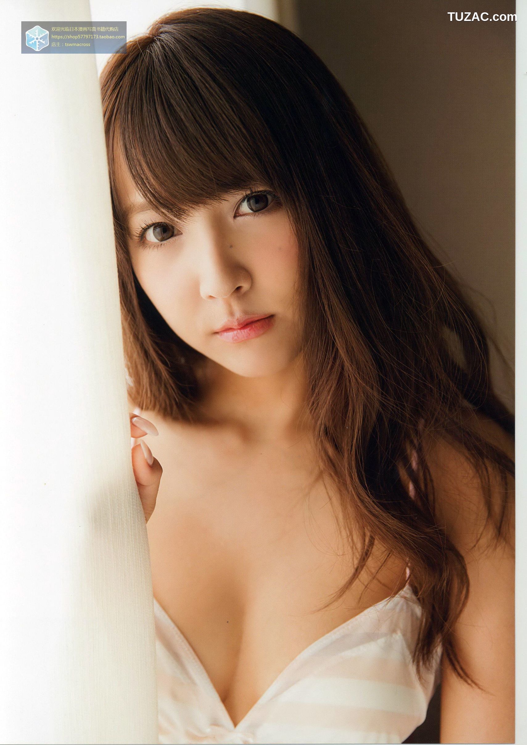 三上悠亚《Here-you-are》