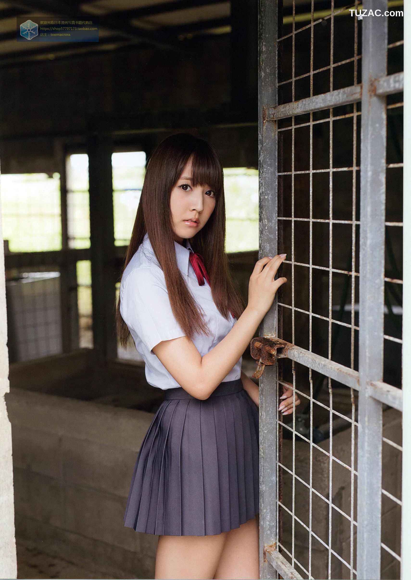 三上悠亚《Here-you-are》