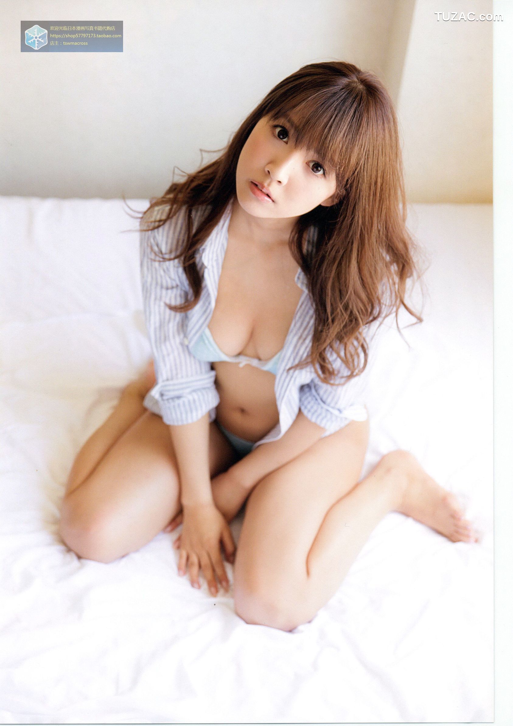 三上悠亚《Here-you-are》