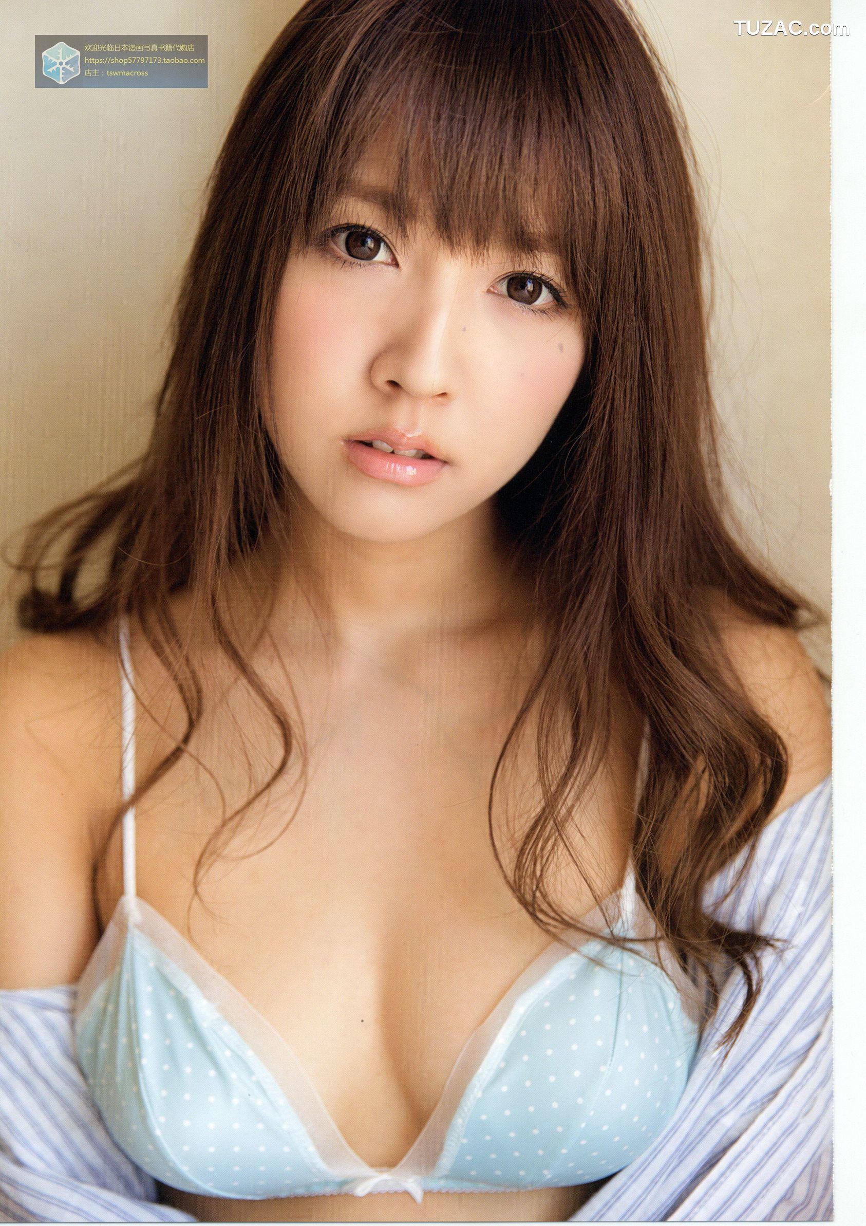 三上悠亚《Here-you-are》