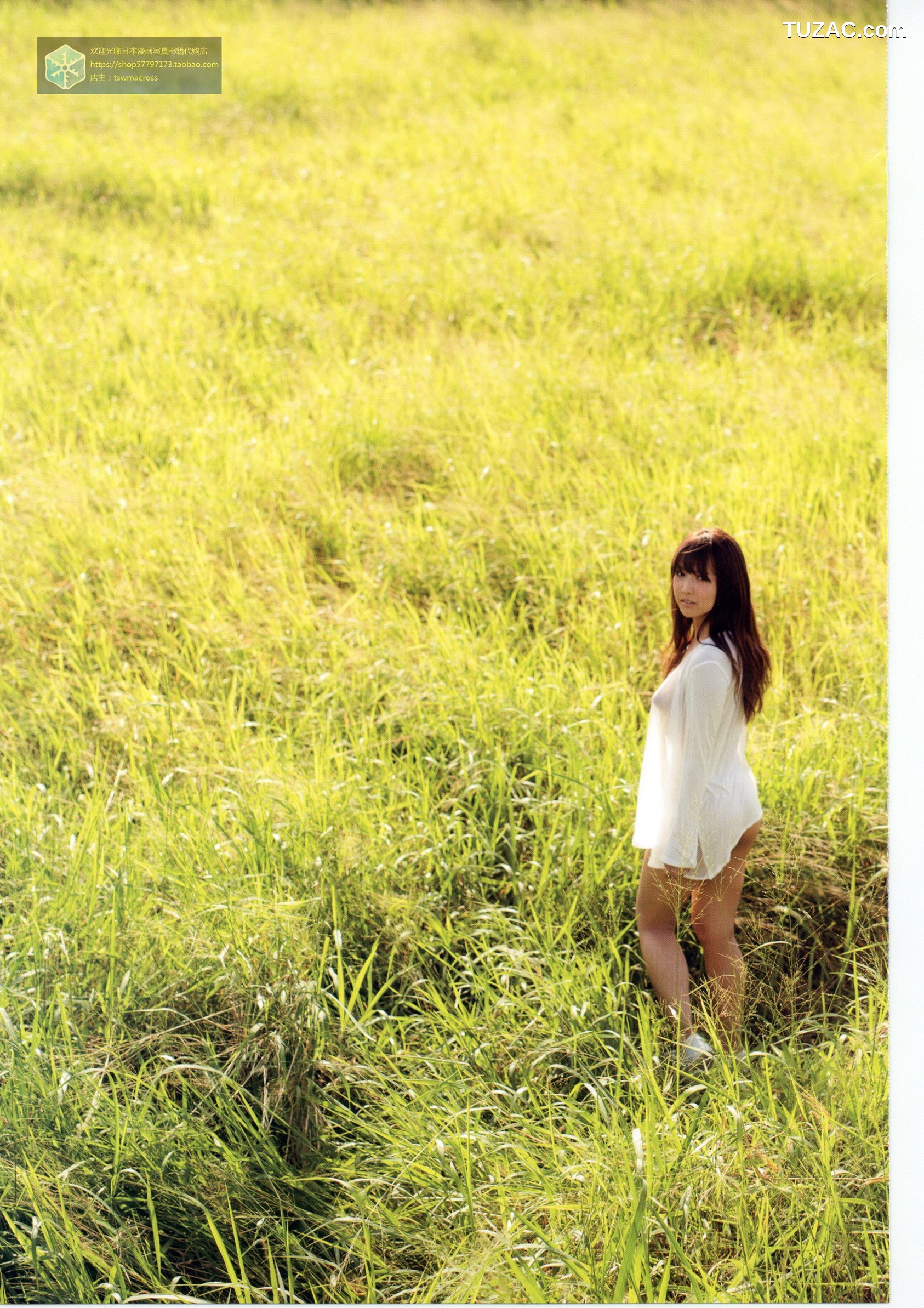 三上悠亚《Here-you-are》