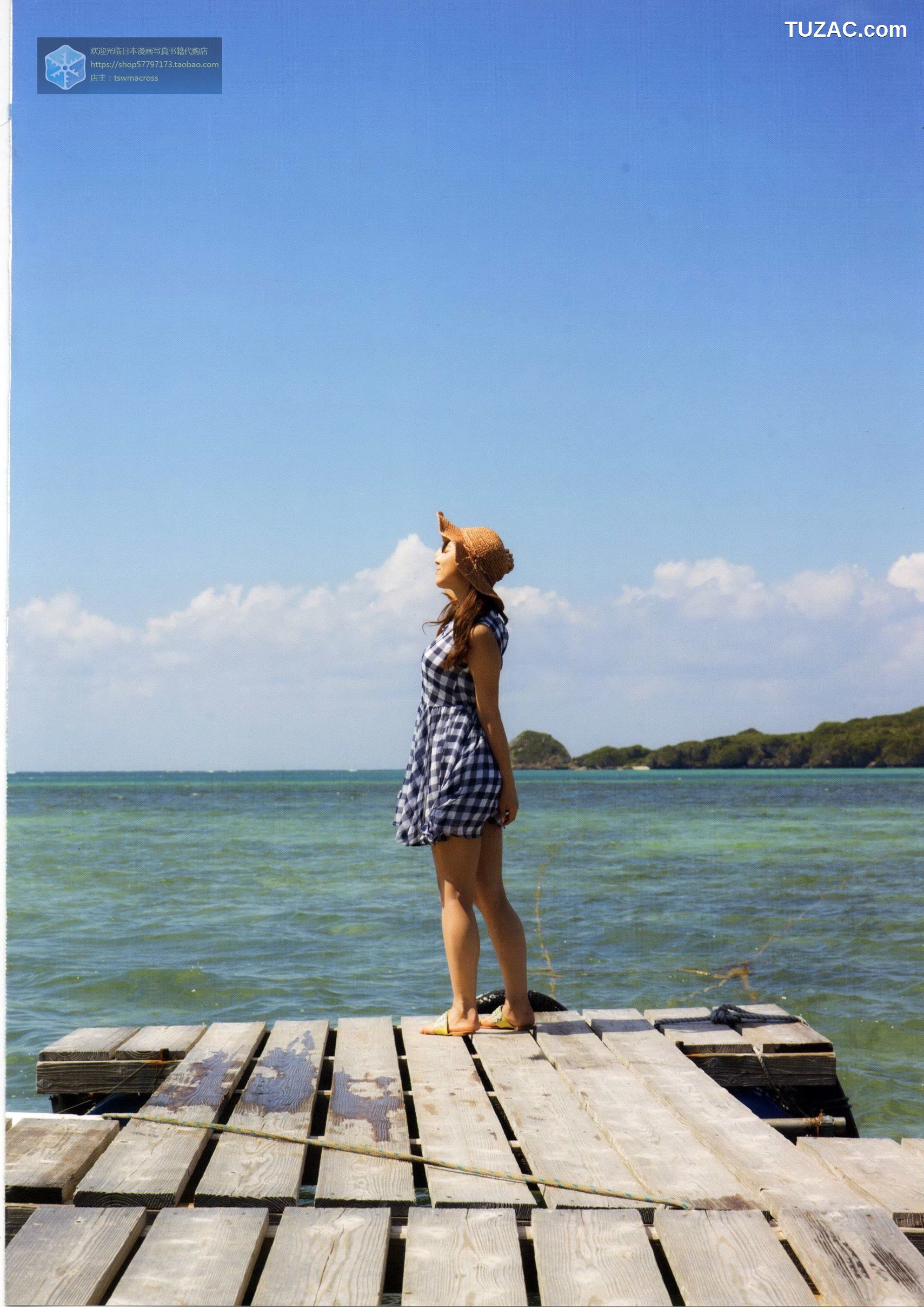 三上悠亚《Here-you-are》