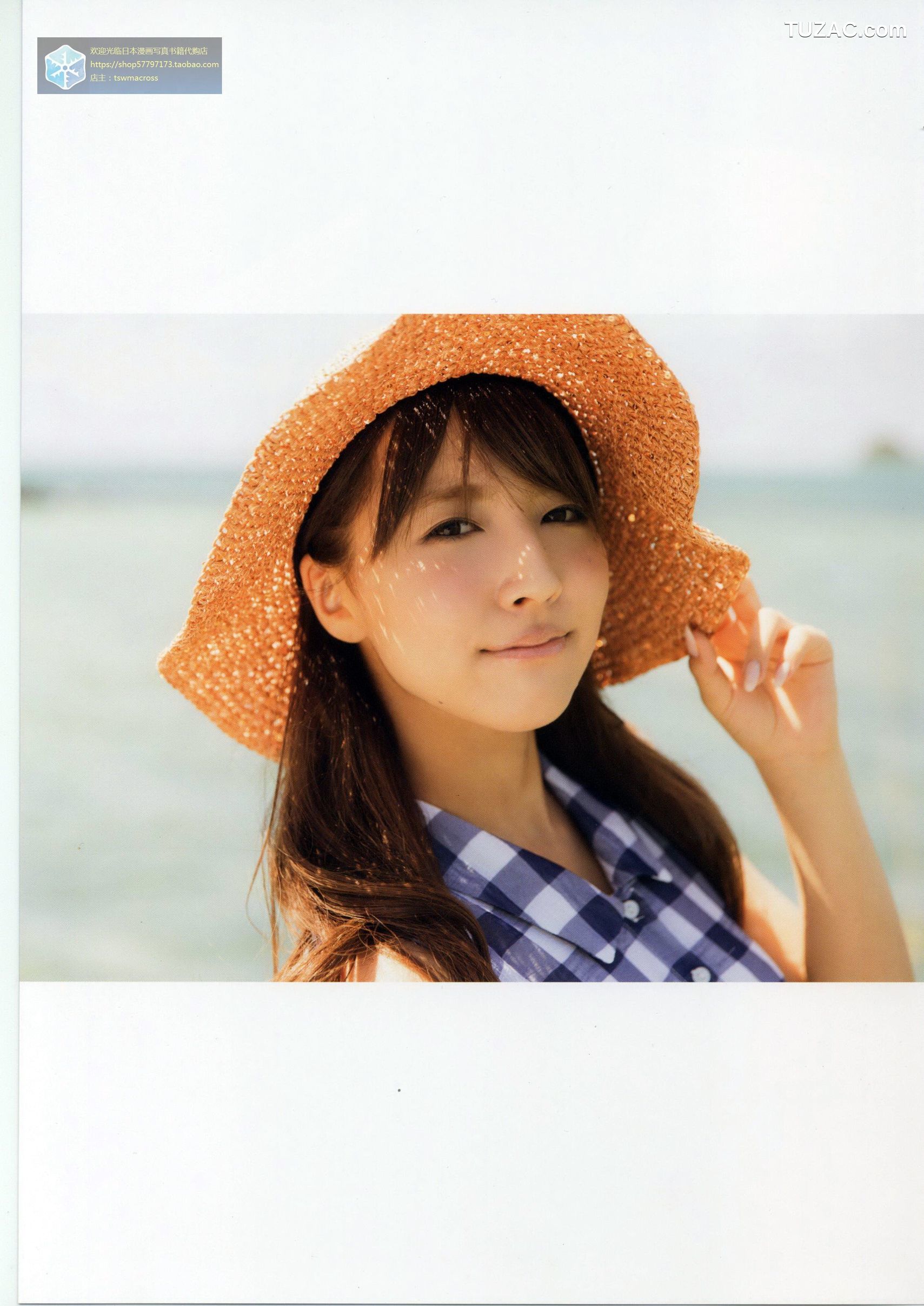 三上悠亚《Here-you-are》