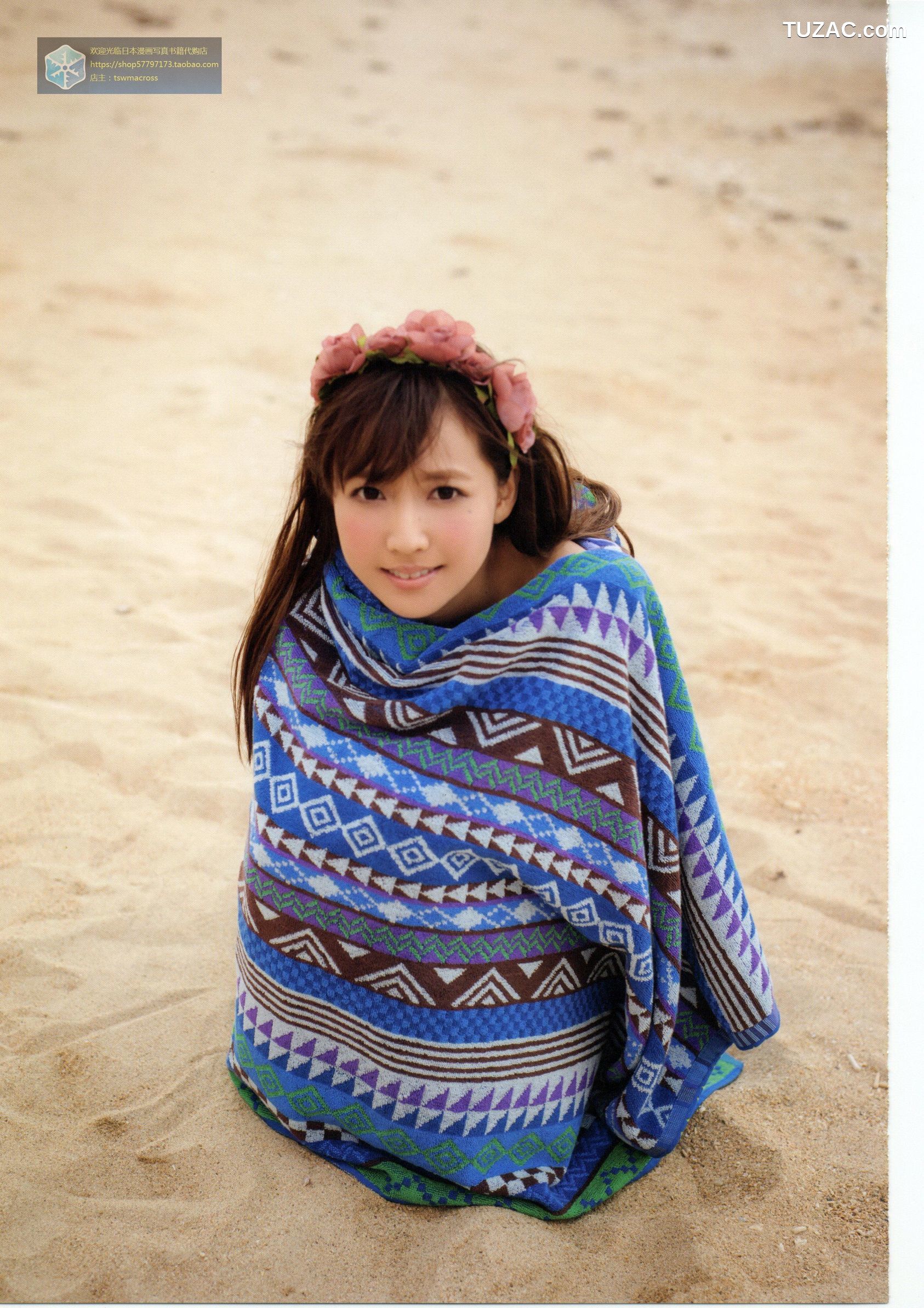 三上悠亚《Here-you-are》