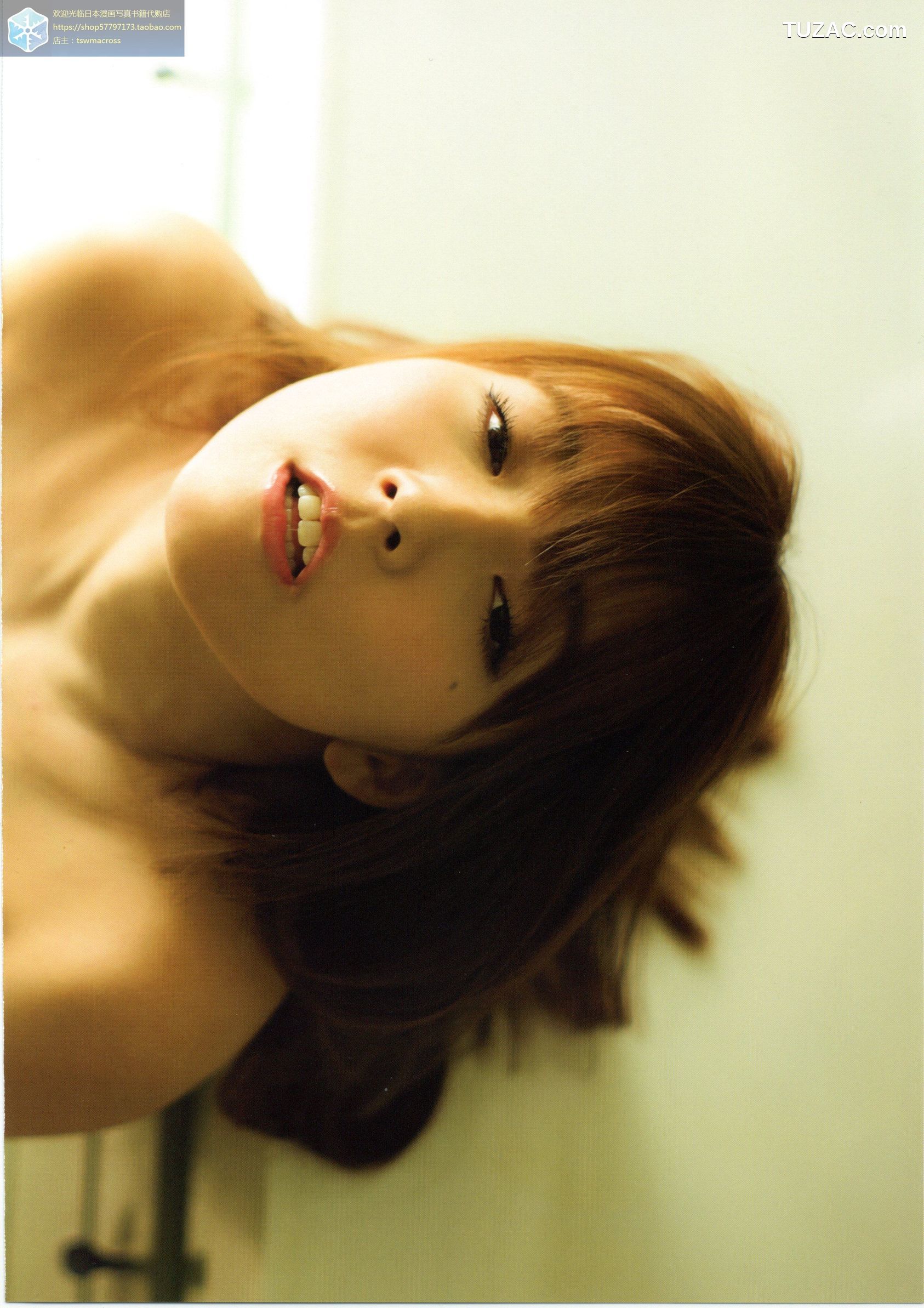 三上悠亚《Your-Angel》