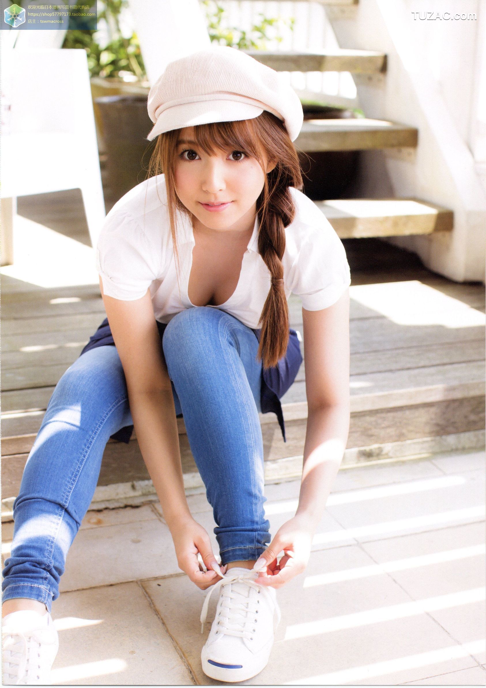 三上悠亚《Your-Angel》