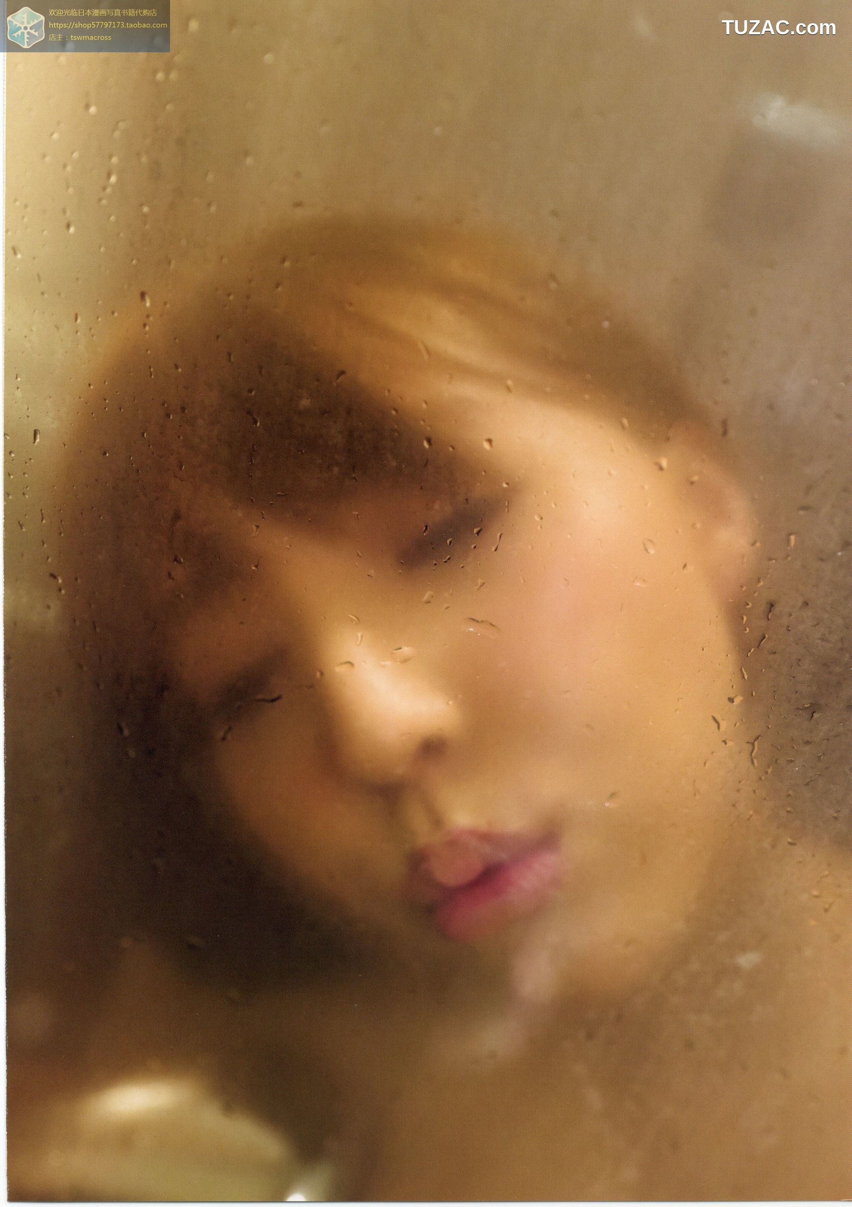 三上悠亚《Your-Angel》