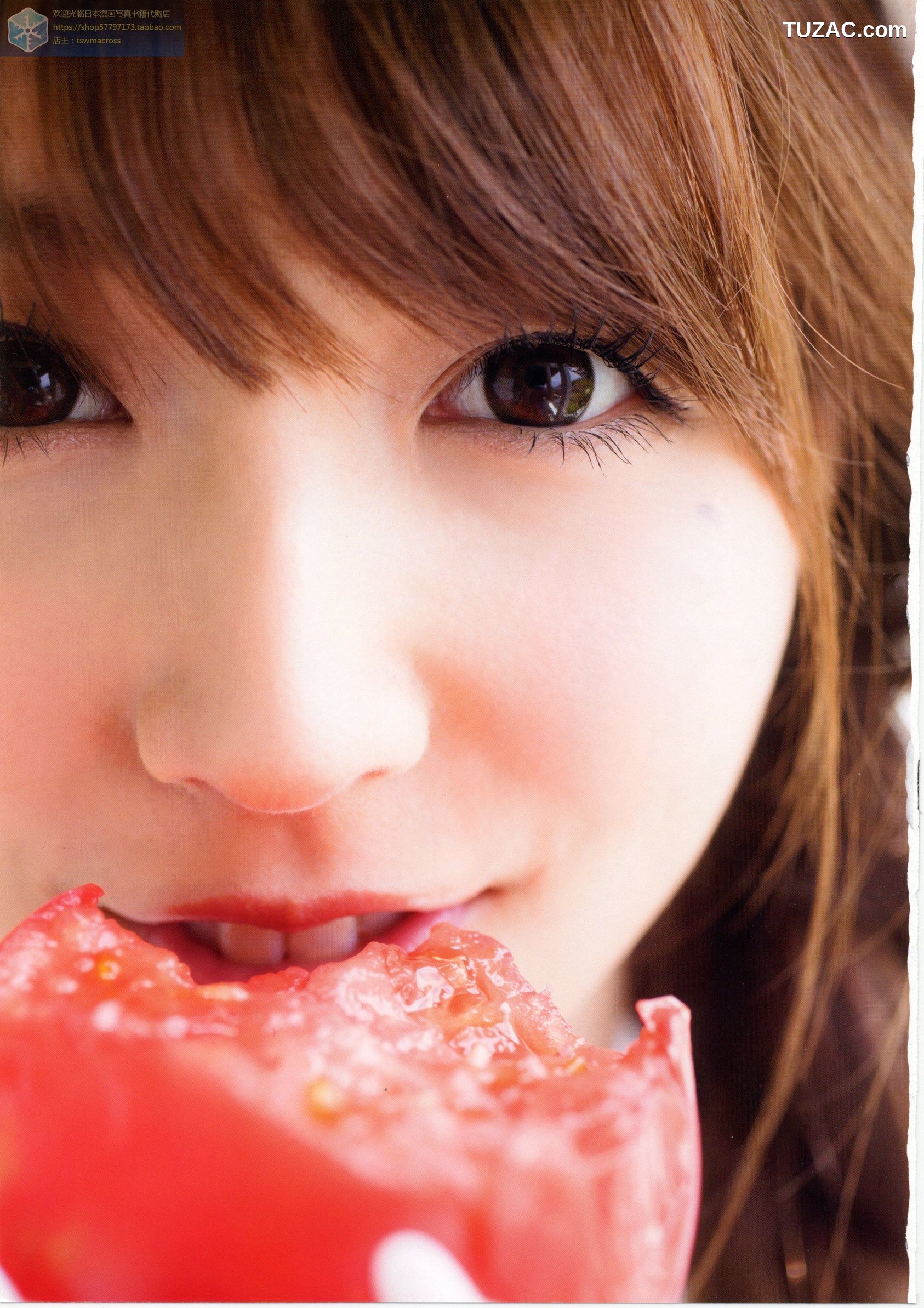 三上悠亚《Your-Angel》