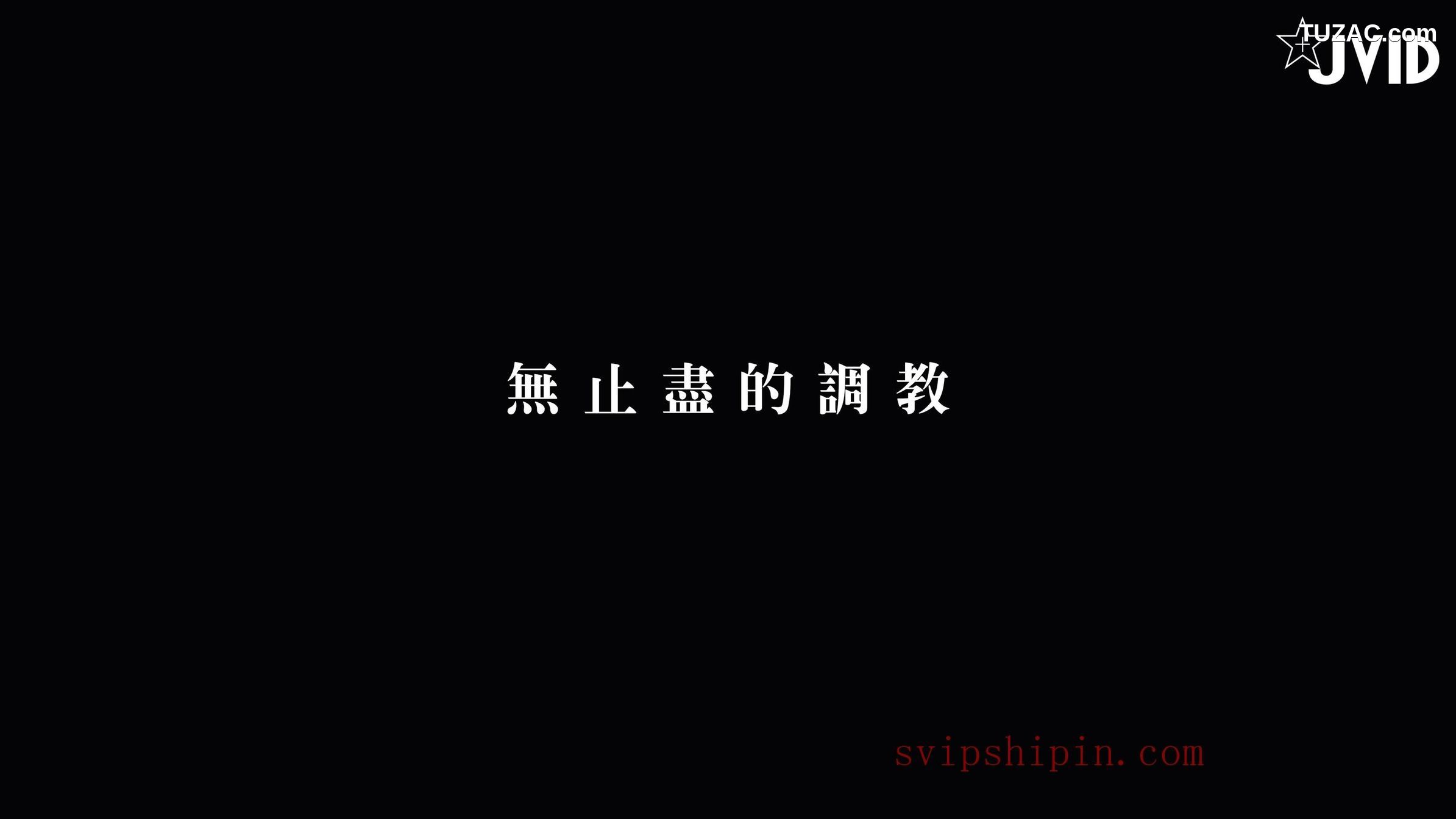 JVID-Mio-超豪華年終感謝祭-新警察故事-有水印-2019.12.12