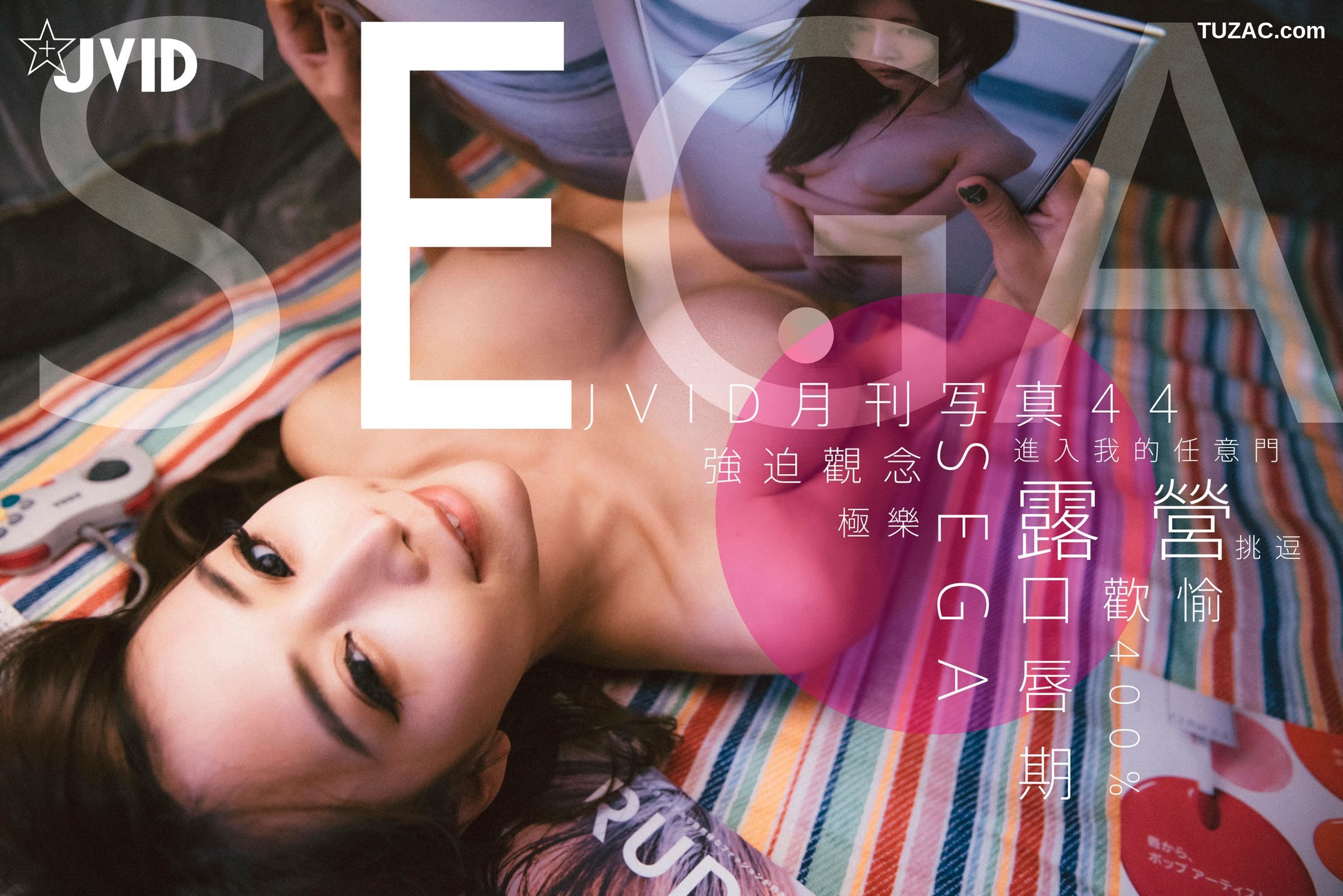 JVID-乐乐-一起过童年