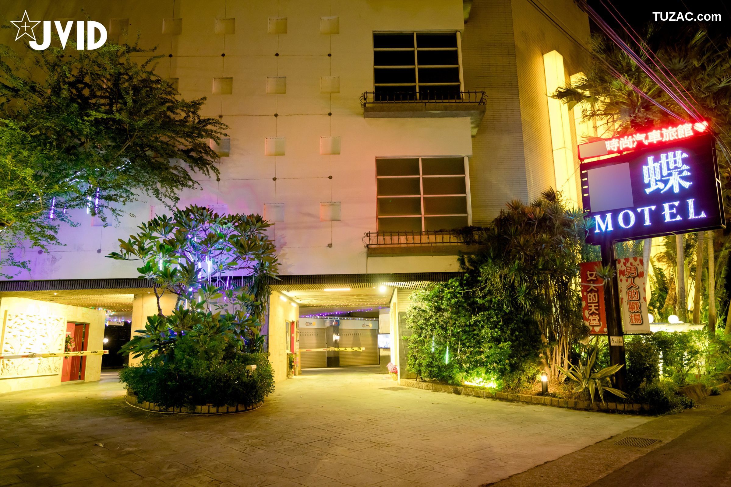 JVID-乐乐-槟榔西施