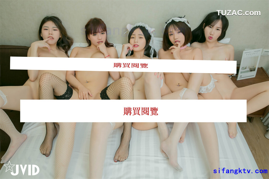 JVID-模特合集-极品五女神厨娘淫春梦幻-最狂色气五人淫乱满点