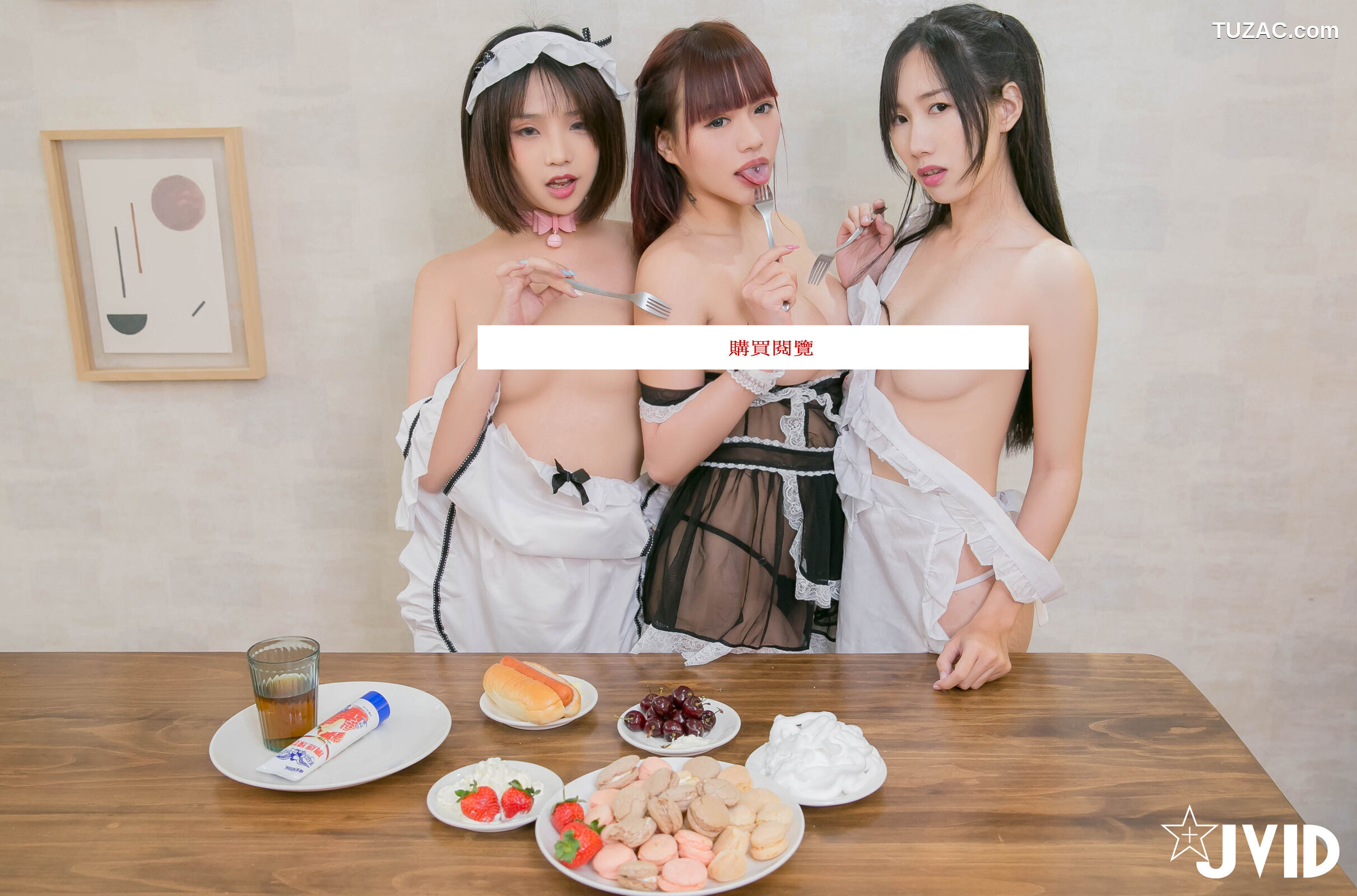 JVID-薰草-咪雅-婕咪-妙妙-裘衣—迎春特企之5人厨娘围炉后的淫春梦幻点心上菜