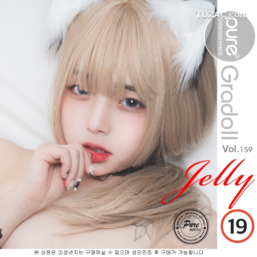韩国美女-Jelly-젤리-性感萝莉-无圣光-Pure-Media-159