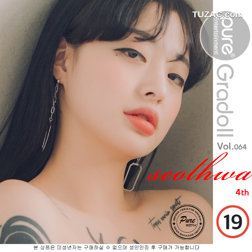 韩国美女-Seolhwa-白色死库水浴室湿身-Pure-Media-Vol.064