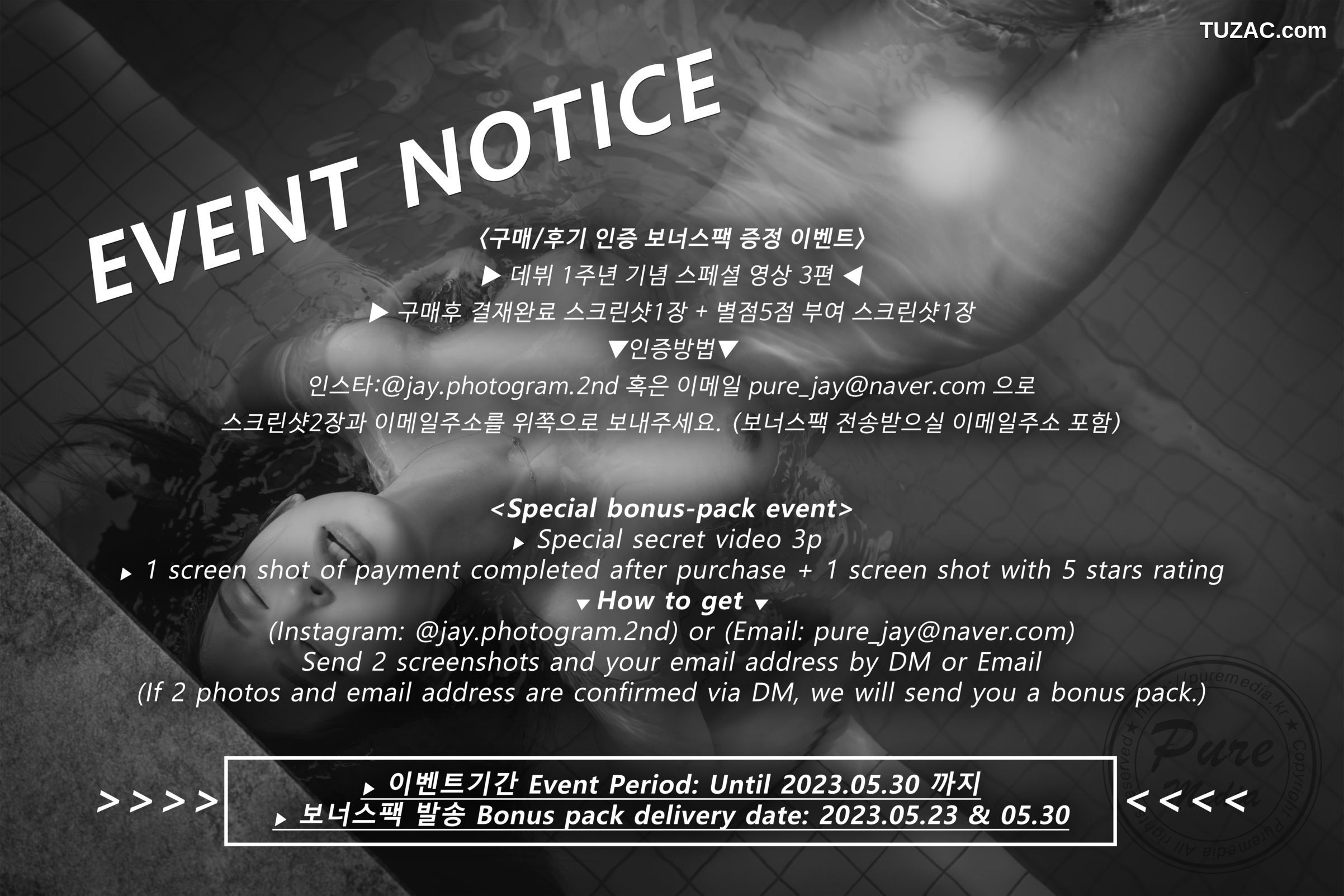 韩国美女-Yeha-清纯美女户外-Pure-Media-Vol.239