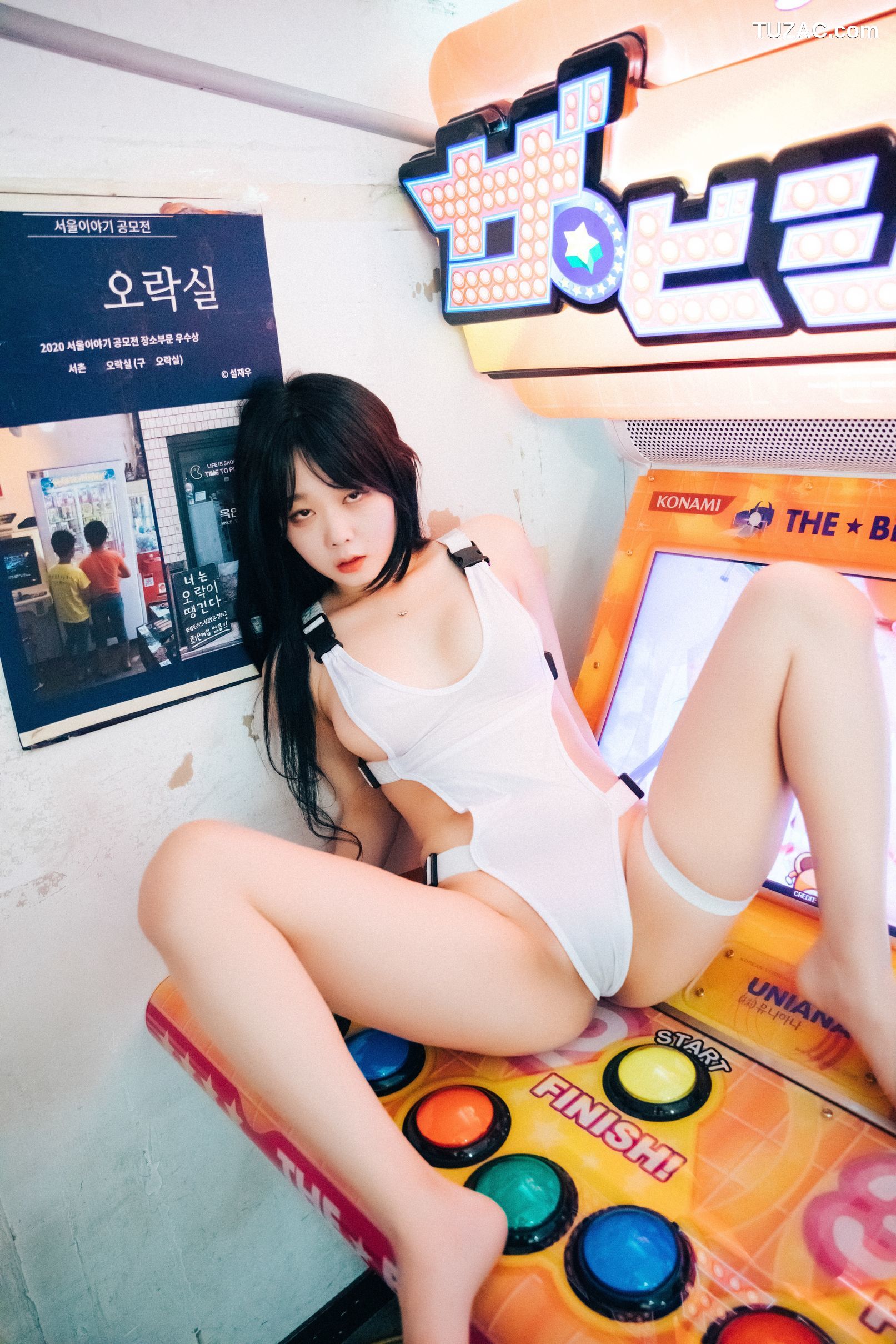 韩国美女-琪雅-Zia-街机游戏厅里的性感少女-完全版-Oraksil-Full.Ver-Loozy