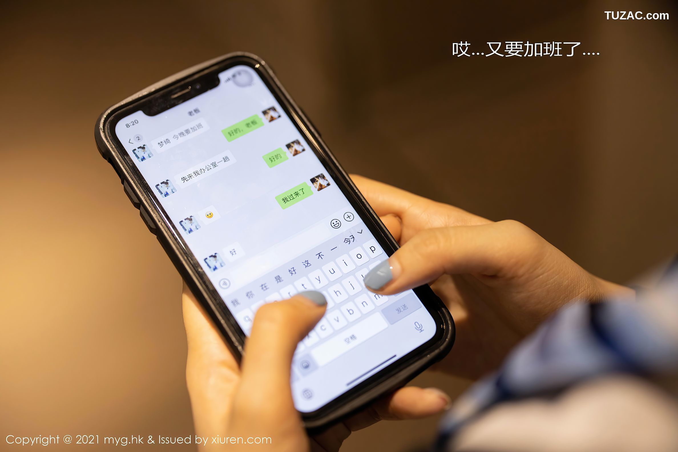 MyGirl美媛馆-499-绮里嘉-白衬衣黑短裙黑丝-2021.03.19