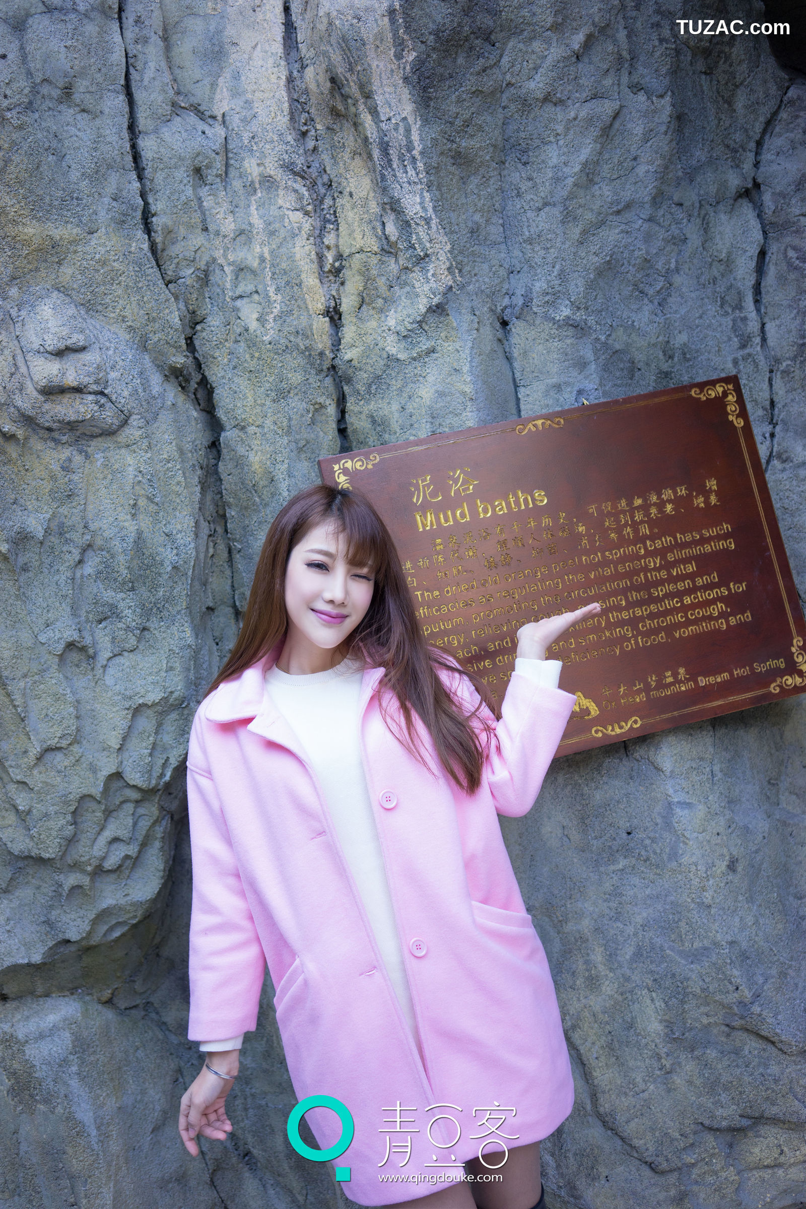 Qingdouke青豆客-Akiki朱若慕-2015.04.23