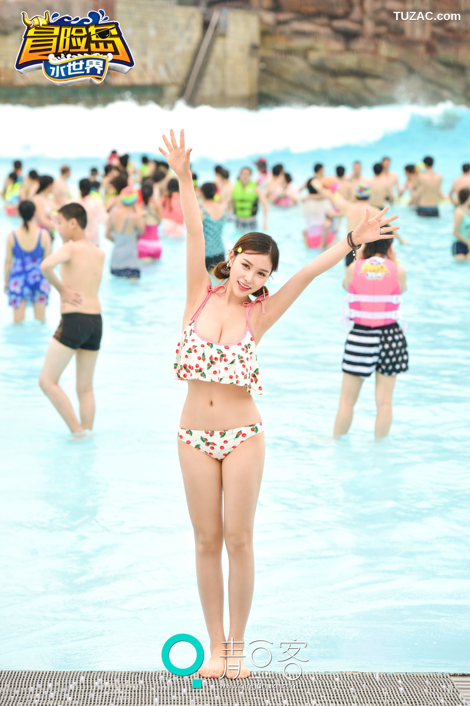 Qingdouke青豆客-于姬Una-徐妍馨Mandy-小小白思宜-吴梓嫣-星游团带你飞-之丽水冒险岛-2015.09.01