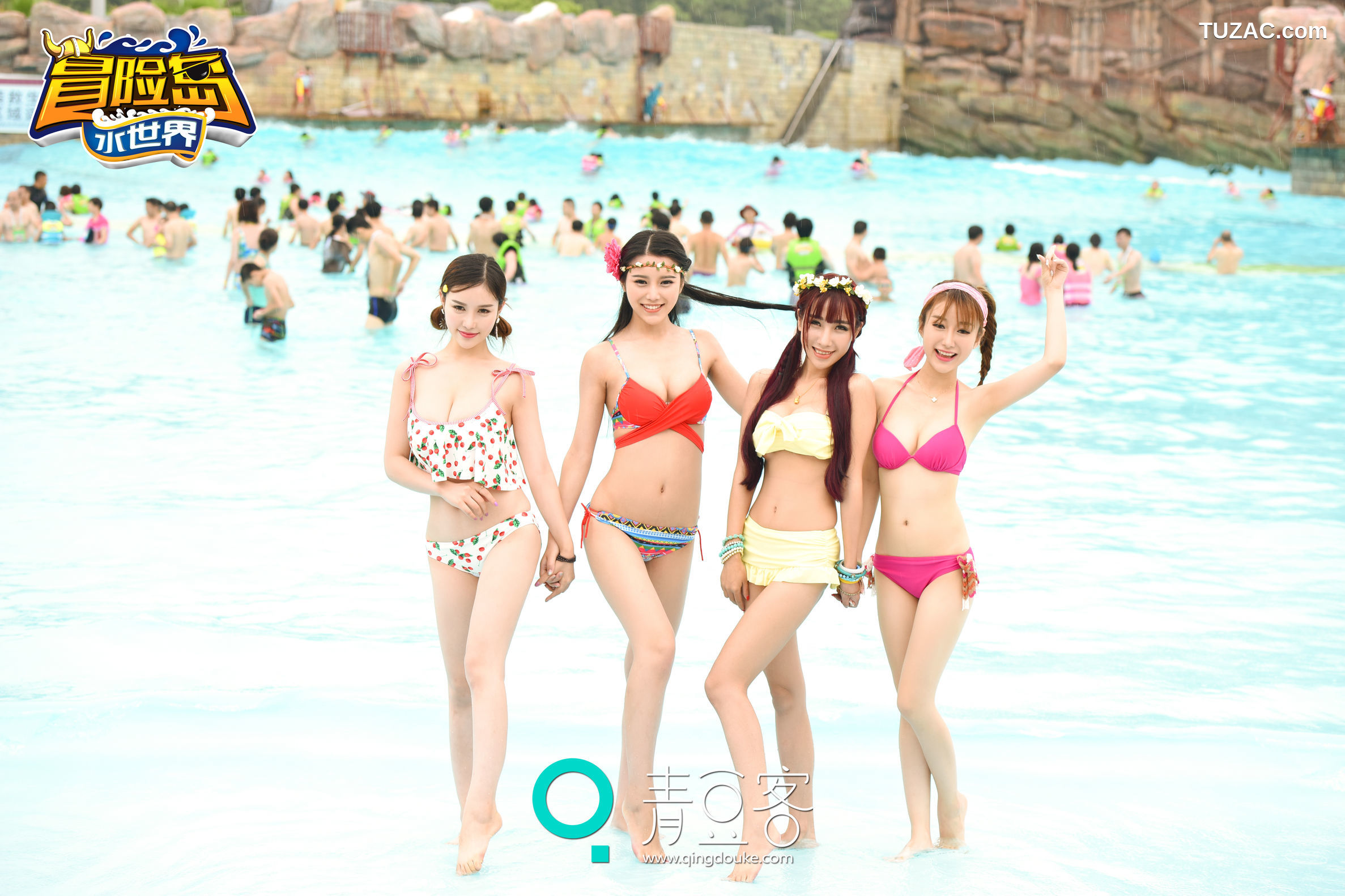 Qingdouke青豆客-于姬Una-徐妍馨Mandy-小小白思宜-吴梓嫣-星游团带你飞-之丽水冒险岛-2015.09.01