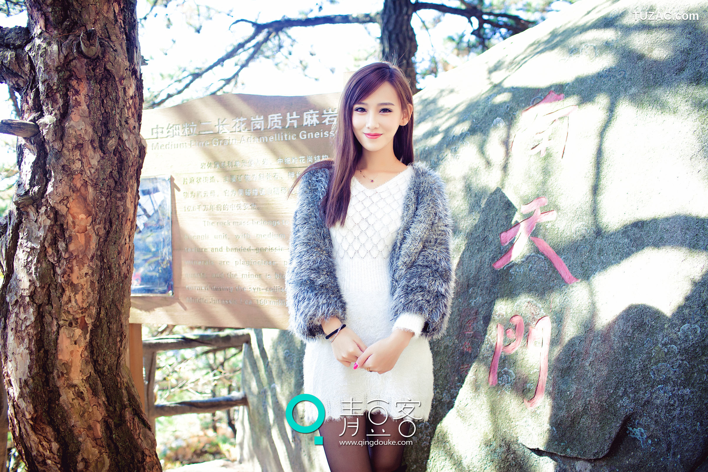 Qingdouke青豆客-李玉洁Daisy-2014.11.27