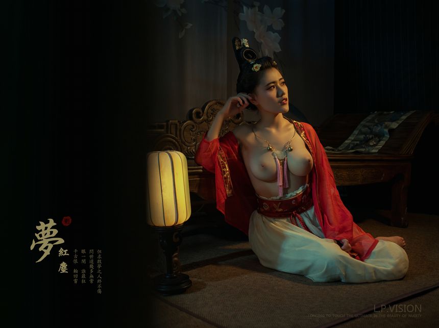 L.P.VISION作品：梦红尘无圣光套图[23P]