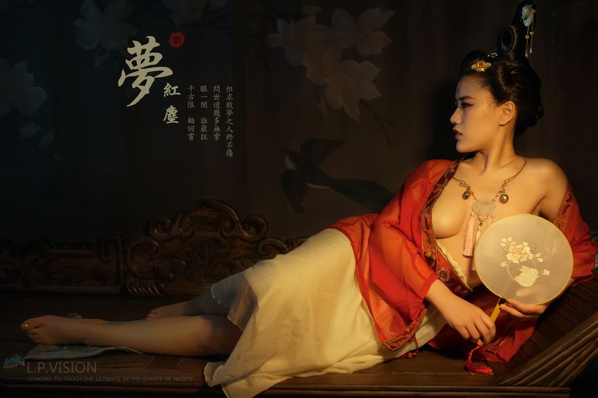 L.P.VISION作品：梦红尘无圣光套图[23P]